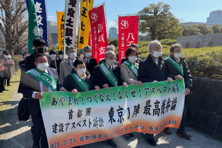 石綿健康被害に関する無料電話相談のご案内