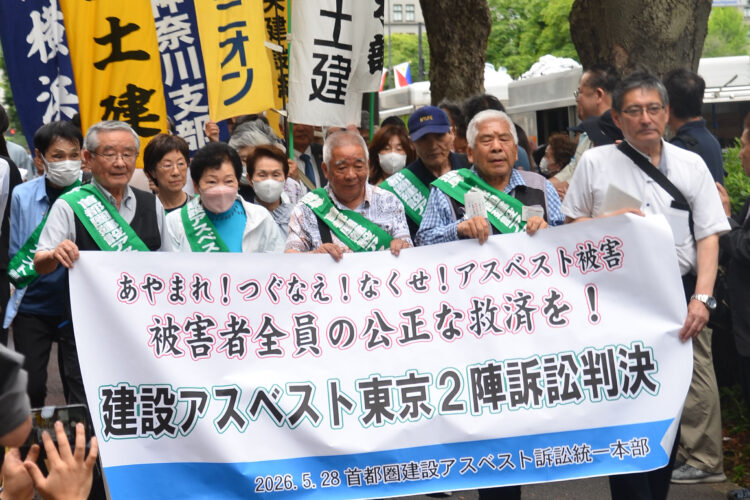 東京２陣訴訟　屋外・改修解体工事に従事した仲間への不当判決