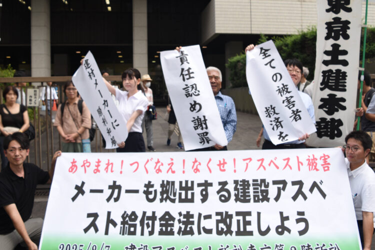 東京１陣、２陣訴訟　歴史的は集団勝訴和解を勝ち取る